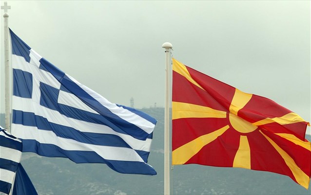 Στα Σκόπια πραγματοποιήθηκε η 7η συνάντηση για τα ΜΟΕ Ελλάδας πΓΔ της Μακεδονίας