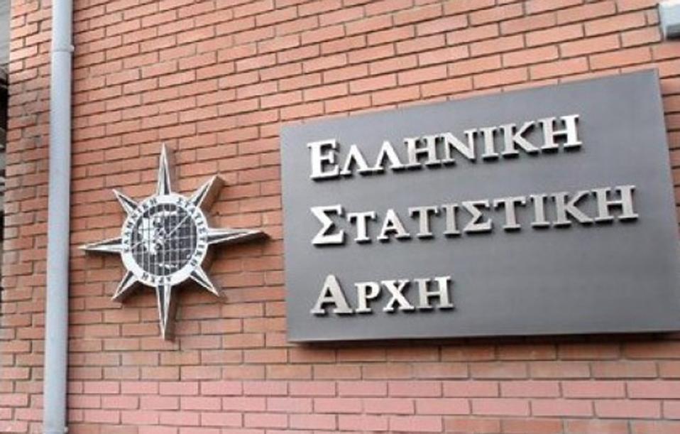 ΕΛΣΤΑΤ: Ανάπτυξη 1,4% το 2017 στην Ελλάδα