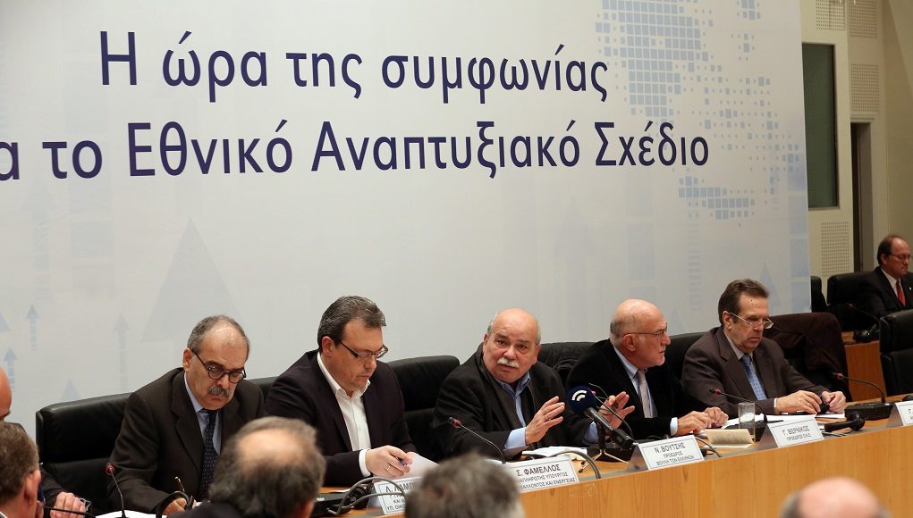 Οι κατευθυντήριες «γραμμές» του Αναπτυξιακού Σχεδίου
