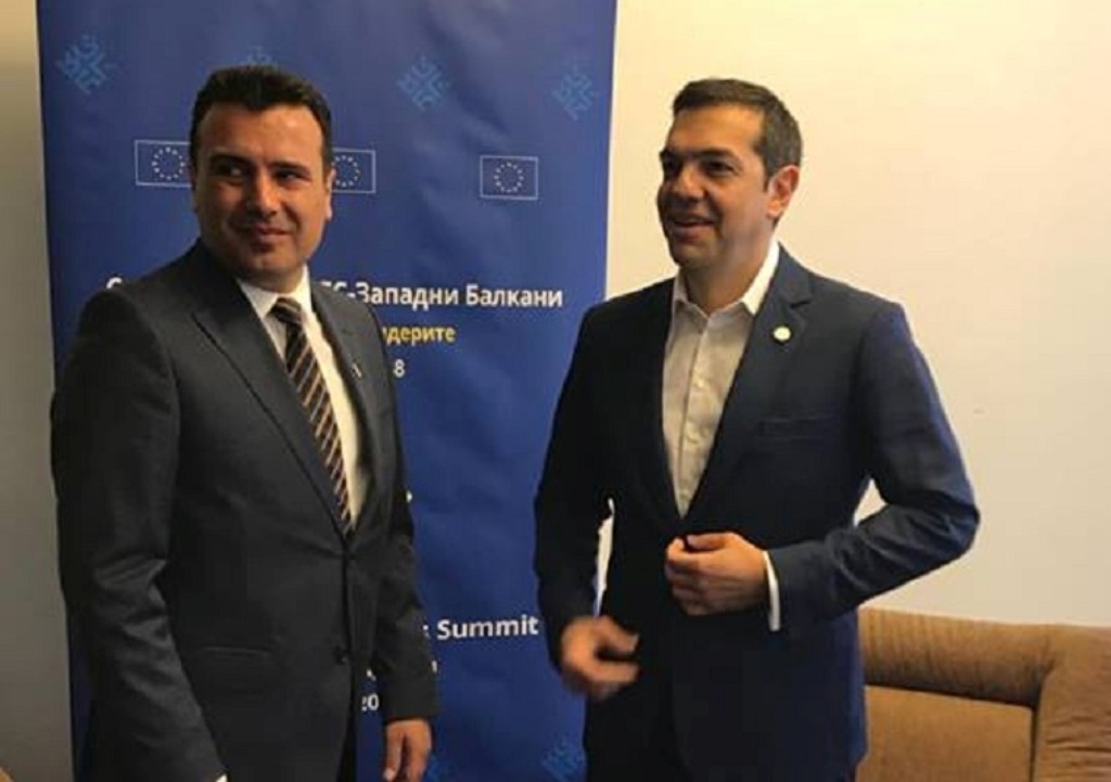 Τα Σκόπια προτείνουν την ονομασία «Republika Ilindenska Makedonija», σύμφωνα με τοπικά ΜΜΕ