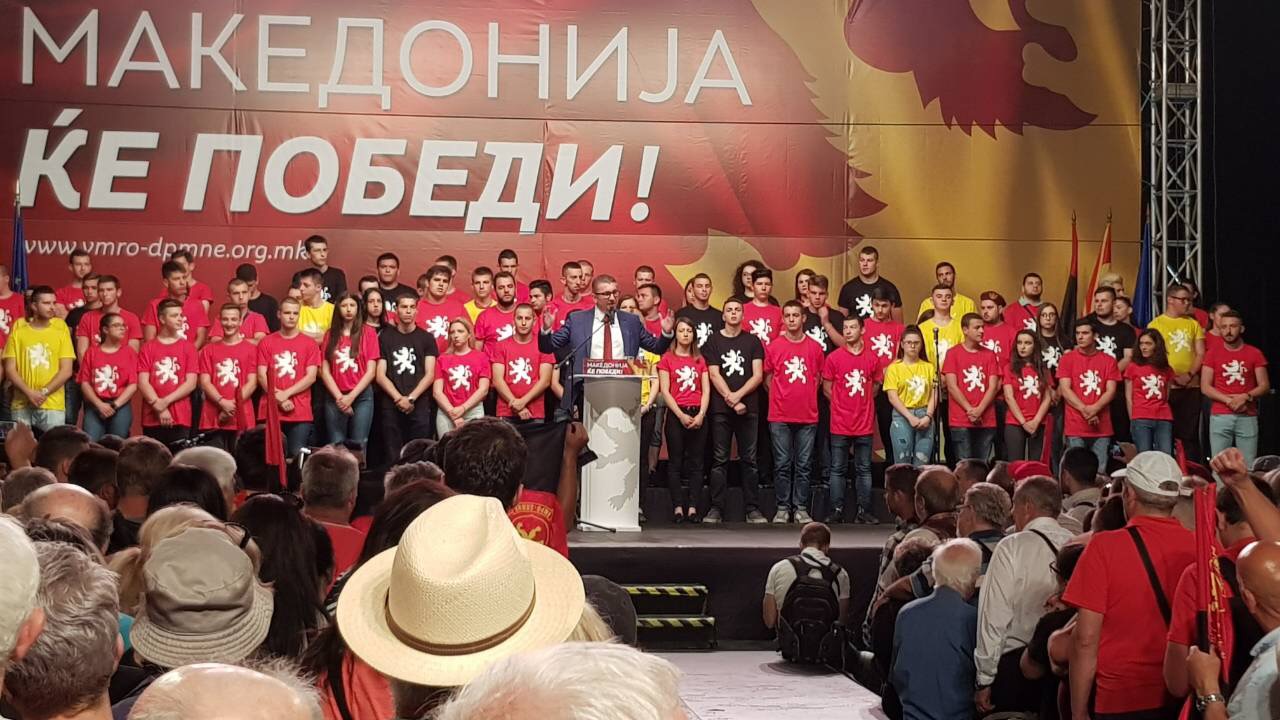 Το VMRO-DPMNE δεν συναινεί σε τροποποίηση του Συντάγματος της πΓΔΜ