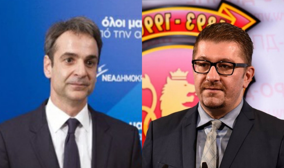 Όμοια φρασεολογία αντιπολίτευσης στην Ελλάδα και στην πΓΔ της Μακεδονίας