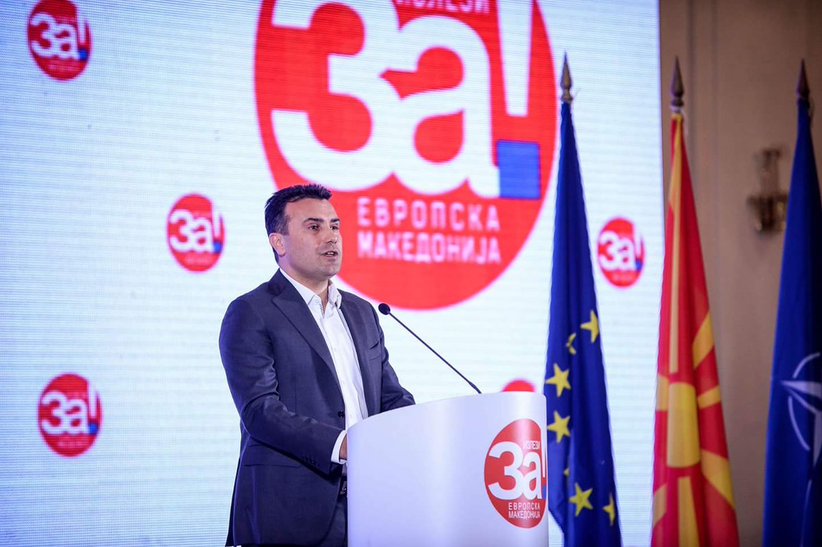 OP/ED: Ενισχυμένος ή αποδυναμωμένος ο Zaev;