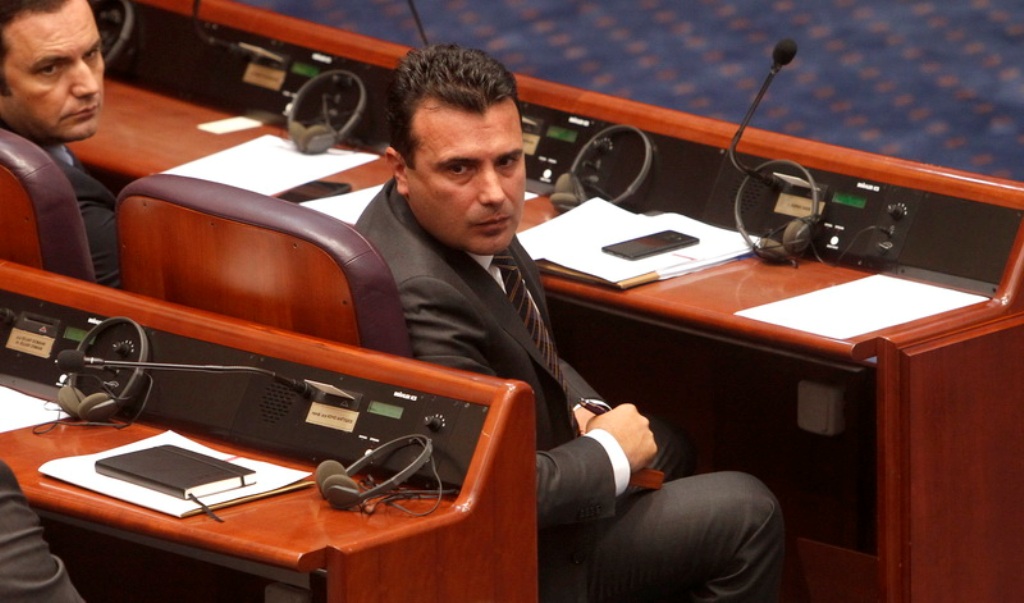 ΠΓΔΜ: Πέρασε με 80 ψήφους η αλλαγή του Συντάγματος