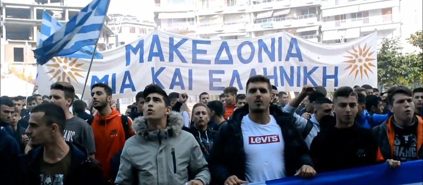 Συλλαλητήριο μαθητών της Βορείου Ελλάδας κατά της Συμφωνίας των Πρεσπών