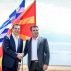 Κι επίσημα ανακοινώνεται η πρώτη επίσκεψη Έλληνα Πρωθυπουργού στην Βόρεια Μακεδονία