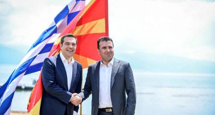 Κι επίσημα ανακοινώνεται η πρώτη επίσκεψη Έλληνα Πρωθυπουργού στην Βόρεια Μακεδονία