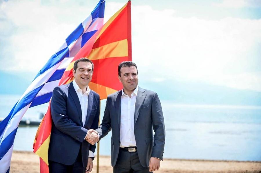 Με το Βραβείο Ειρήνης της Έσσης 2020 τιμήθηκαν Zaev και Τσίπρας