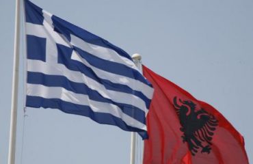 ΕΛΙΑΜΕΠ: Έρευνα για τις σχέσεις Ελλάδας Αλβανίας