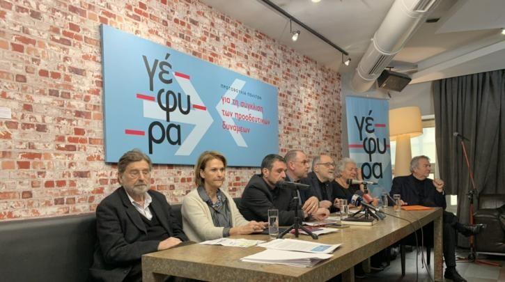 “Γέφυρα” προς τον ΣΥΡΙΖΑ ρίχνουν στελέχη της Κεντροαριστεράς