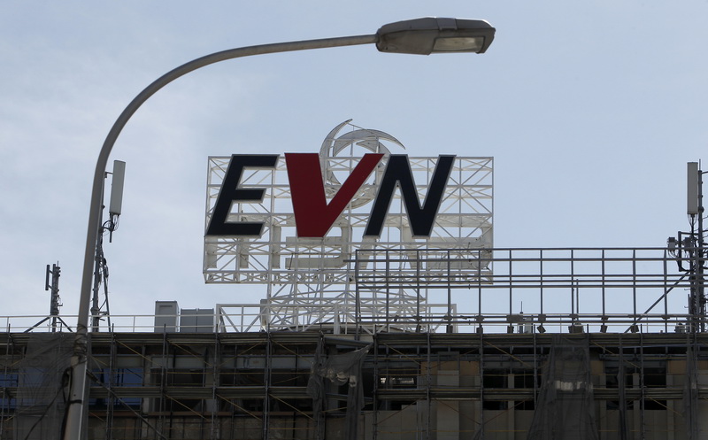 Η ΕVN επελέγη ως προμηθευτής καθολικής υπηρεσίας στην αγορά ηλεκτρικής ενέργειας στη Βόρεια Μακεδονία