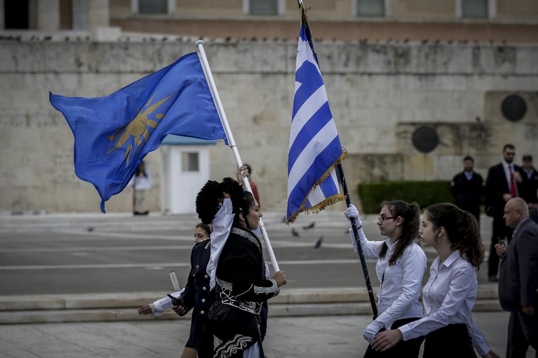 Ανησυχία για επεισόδια στην εθνική εορτή με αφορμή τις Πρέσπες