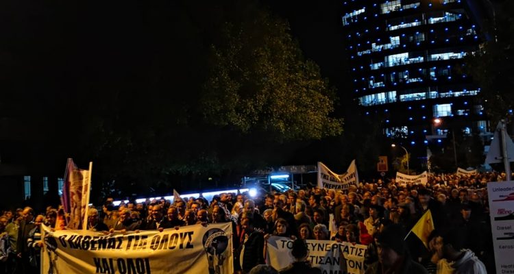 2.500 κόσμος έξω από το προεδρικό μέγαρο της Κύπρου για ΣΚΤ