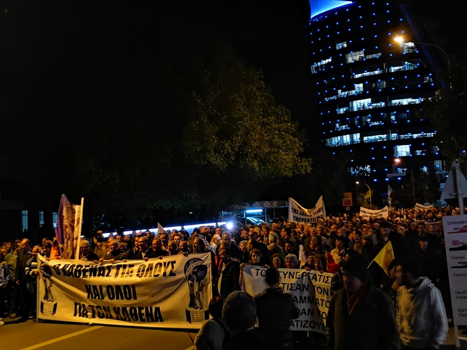 2.500 κόσμος έξω από το προεδρικό μέγαρο της Κύπρου για ΣΚΤ