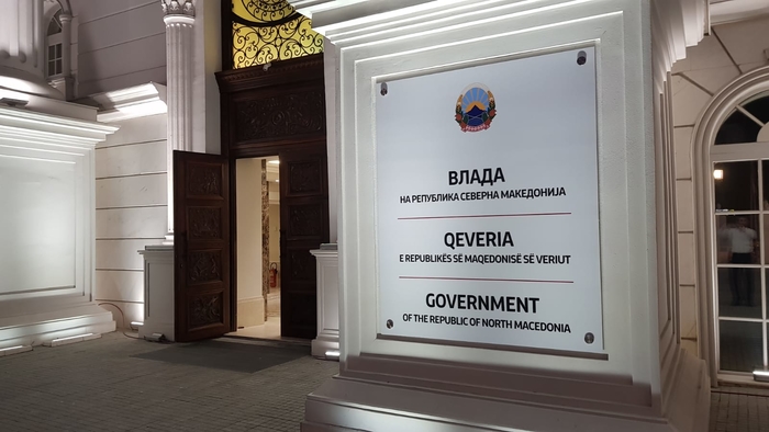 Βόρεια Μακεδονία: Πινακίδα με το νέο όνομα της χώρας τοποθετήθηκε στο κτήριο της κυβέρνησης