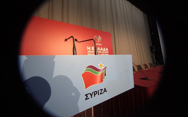 “Έκλεισε” το ευρωψηφοδέλτιο του ΣΥΡΙΖΑ
