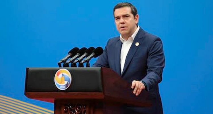 Ολοκληρώθηκε η συμμετοχή του Αλέξη Τσίπρα στο 2ο One Belt One Zone Forum