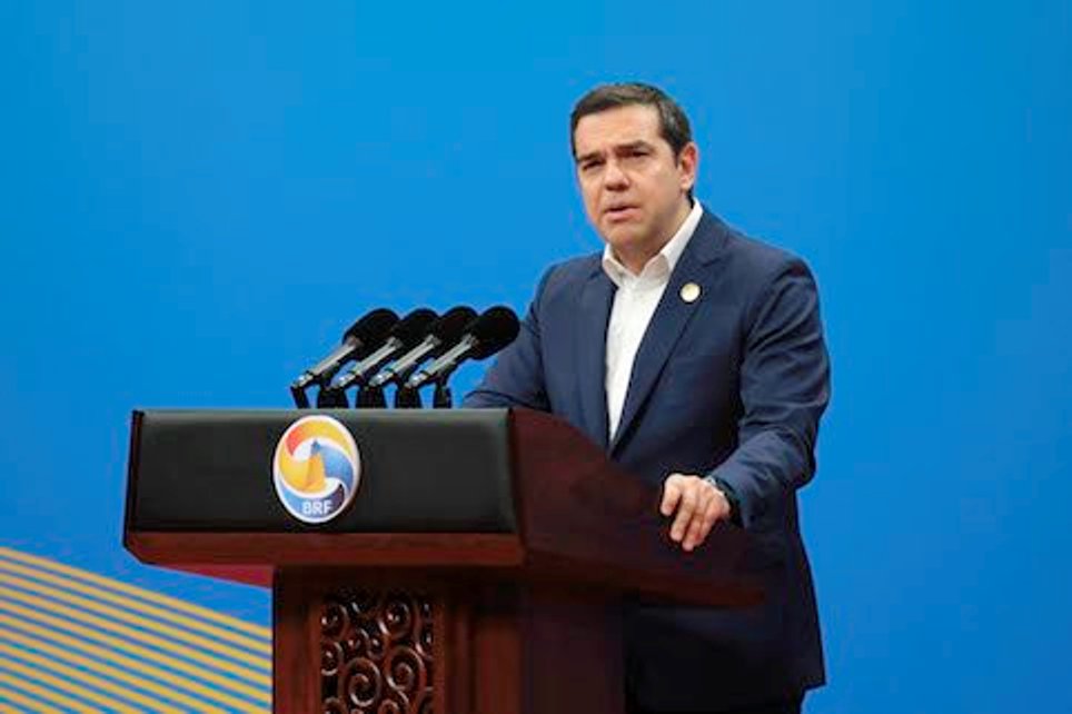 Ολοκληρώθηκε η συμμετοχή του Αλέξη Τσίπρα στο 2ο One Belt One Zone Forum