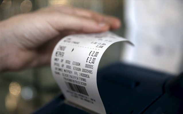 Ρουμανία: Περισσότερα από 6,5 δισ. ευρώ έσοδα χάθηκαν από τη μη είσπραξη ΦΠΑ