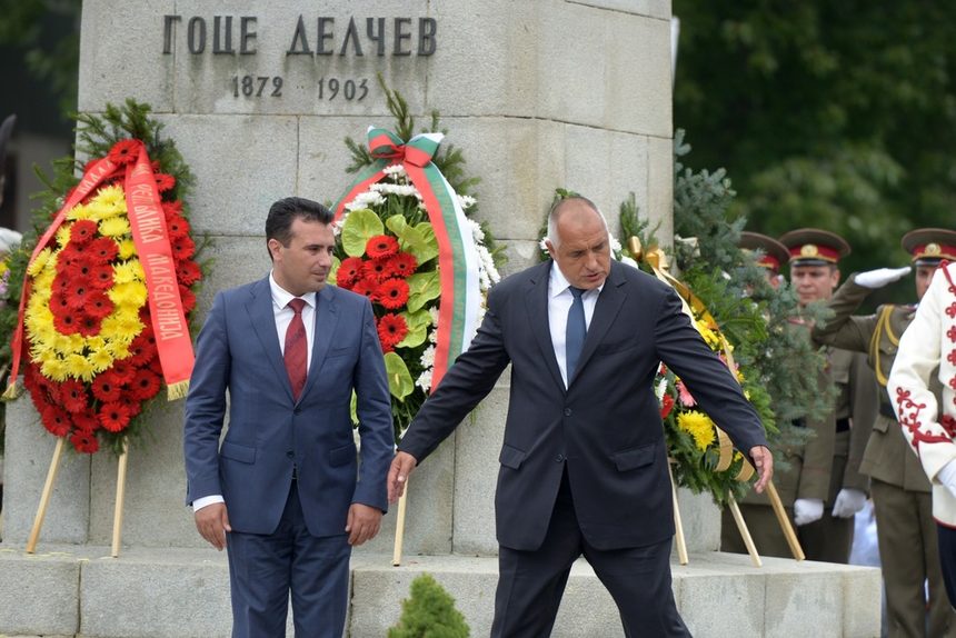 Ένας «εθνικός ήρωας» μπλοκάρει τη συνεργασία Σόφιας – Σκοπίων