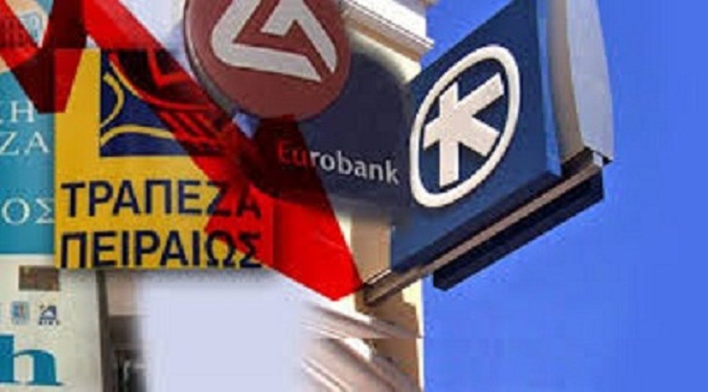 Απεξάρτηση ελληνικών τραπεζών από το ευρωσύστημα