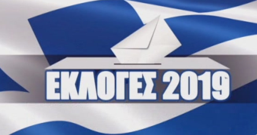 Ξεκίνησε η εκλογική διαδικασία στην Ελλάδα