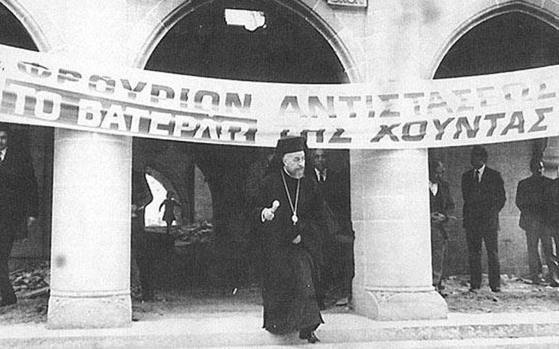 Κύπρος: 45 χρόνια από το πραξικόπημα