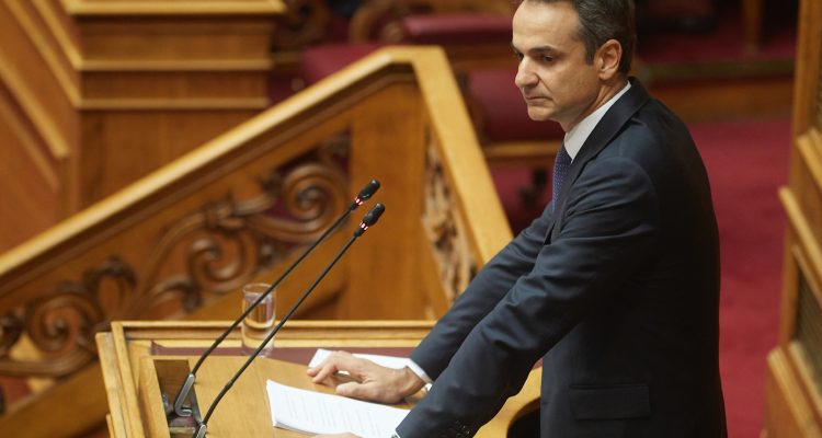 Με θετικές εκπλήξεις οι προγραμματικές δηλώσεις της κυβέρνησης Μητσοτάκη