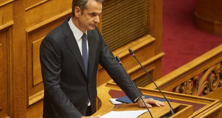 Κυριάκος Μητσοτάκης: Άμβλυνση των συνεπειών της Συμφωνίας των Πρεσπών