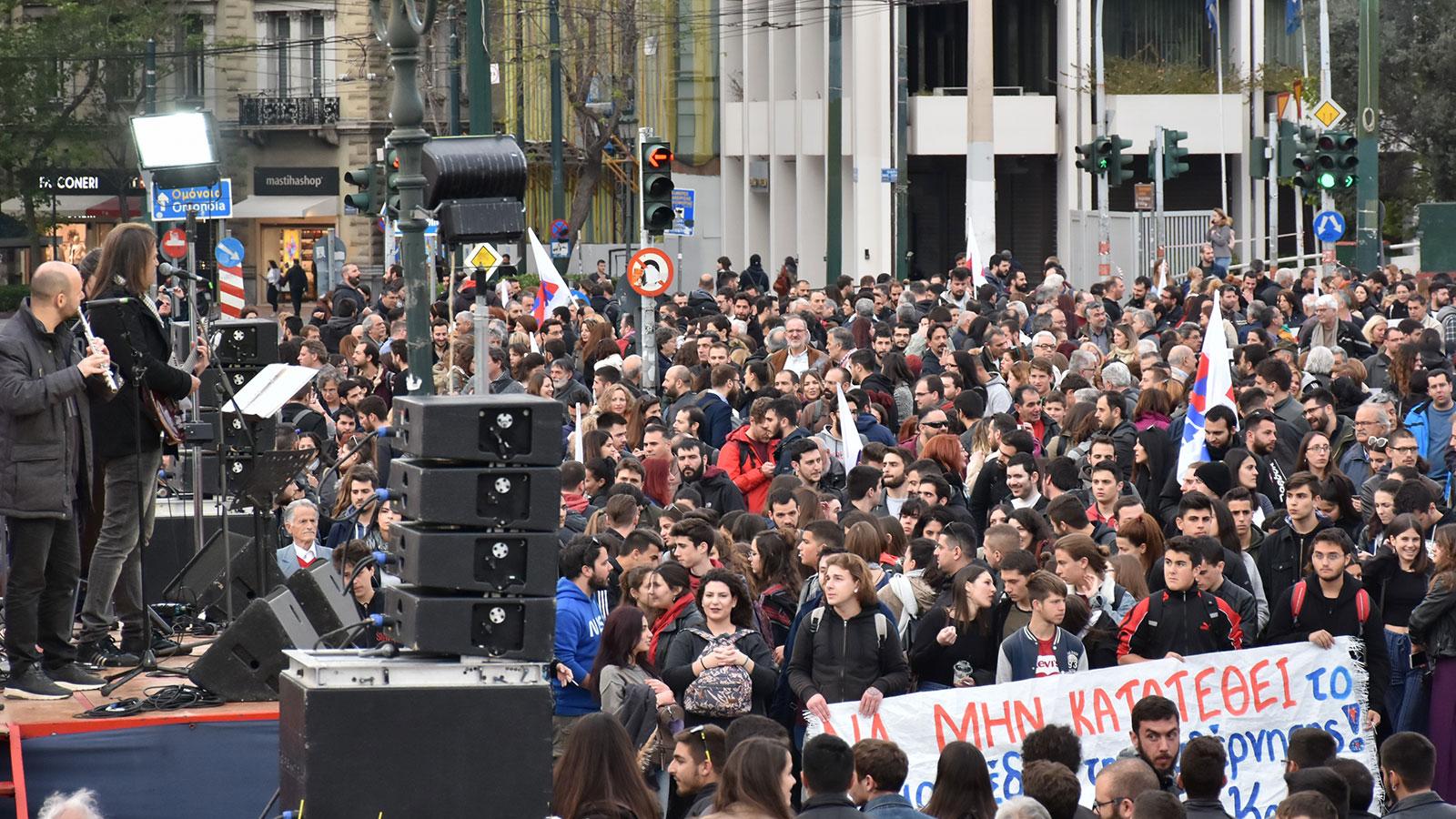 Η κατάργηση του πανεπιστημιακού ασύλου βγάζει φοιτητές και ακαδημαϊκούς στον δρόμο