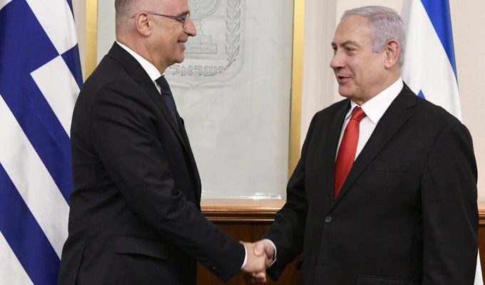 Δένδιας: Εξαιρετικές και πολυεπίπεδες οι σχέσεις της Ελλάδας με το Ισραήλ