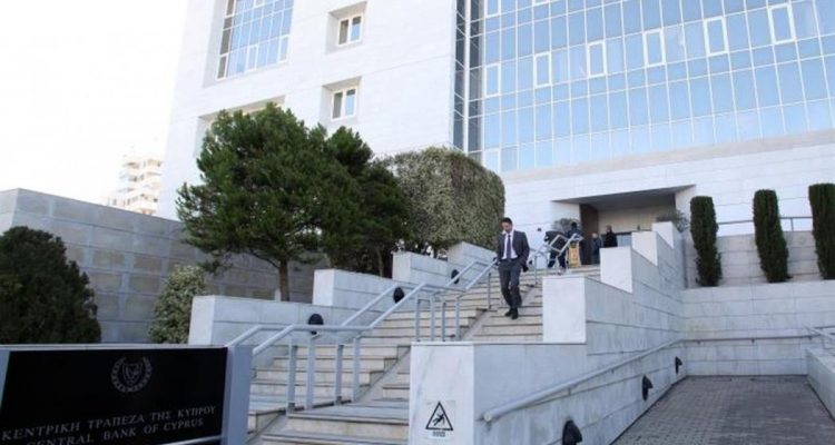 Κύπρος: Στα €10,14 δισ τα κόκκινα δάνεια στο τραπεζικό σύστημα τον Μάρτιο