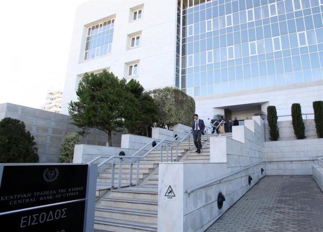 Κύπρος: Στα €10,14 δισ τα κόκκινα δάνεια στο τραπεζικό σύστημα τον Μάρτιο