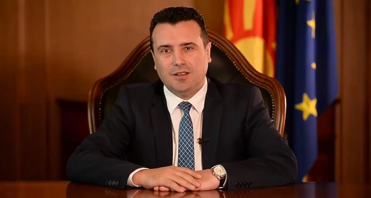 Ο Zaev καλεί την αντιπολίτευση να στηρίξει το νόμο για την Εισαγγελία