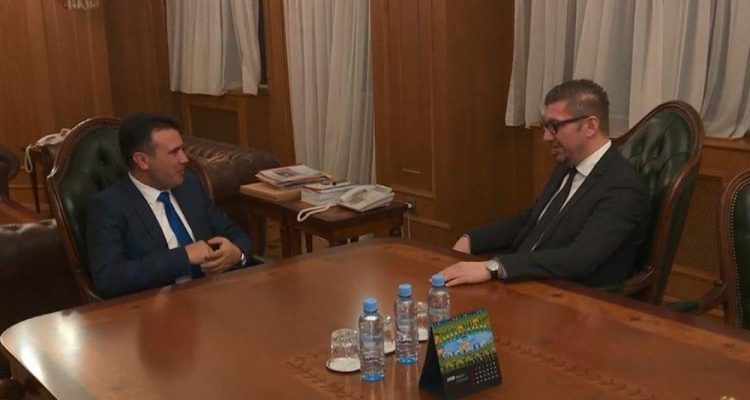 Βόρεια Μακεδονία: Άκαρπη η συνάντηση των πολιτικών αρχηγών για την Ειδική Εισαγγελία