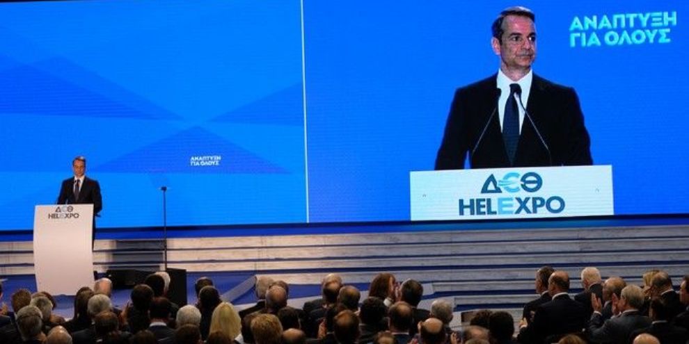 Για οικονομία και ανάπτυξη μίλησε στη ΔΕΘ ο Μητσοτάκης