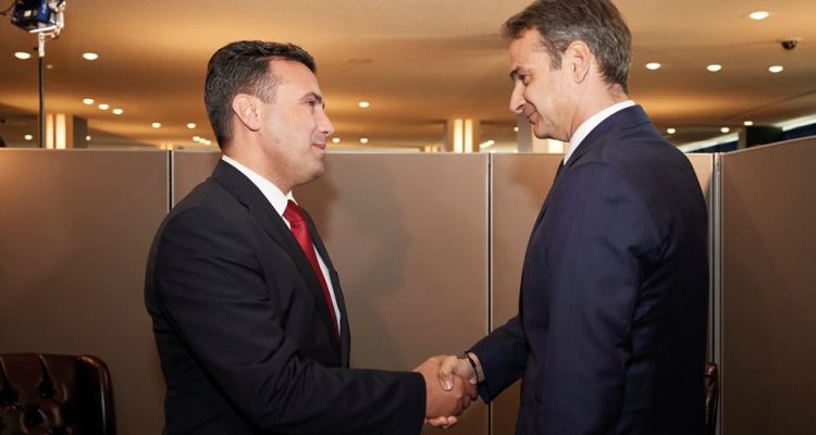 Υπέρ της ενταξιακής προοπτικής της Βόρειας Μακεδονίας ο Κυριάκος Μητσοτάκης