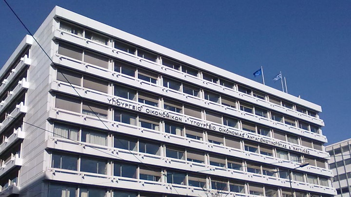 Το υπουργείο Οικονομικών δεν αναμένει δημοσιονομικό κενό το 2020