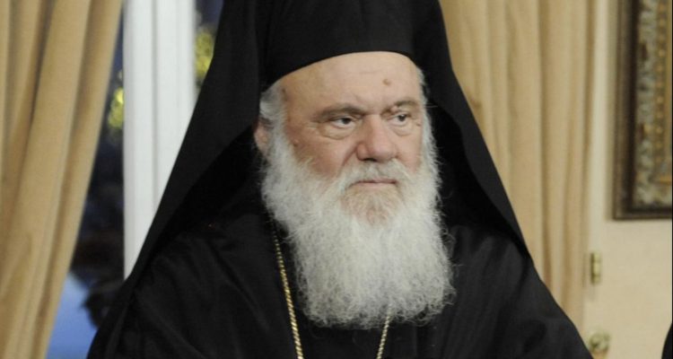 Αναγνώρισε η Εκκλησία της Ελλάδας το Αυτοκέφαλο της Εκκλησίας της Ουκρανίας