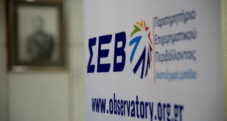 Τις ανησυχίες του εξέφρασε ο ΣΕΒ σχετικά με τις φορολογικές μεταρρυθμίσεις