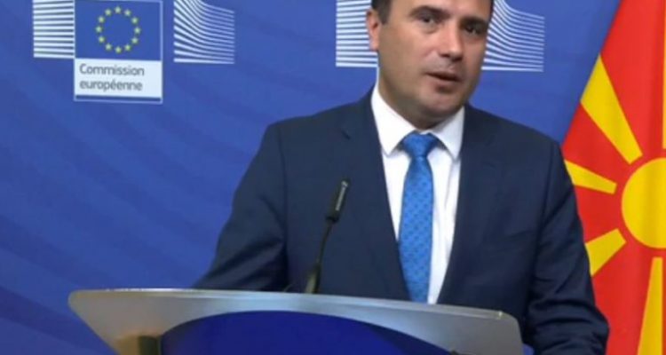 Ο Zaev προτρέπει την ΕΕ: Αν δεν ξεκινήσετε διαπραγματεύσεις τιμωρείτε τη Συμφωνία των Πρεσπών
