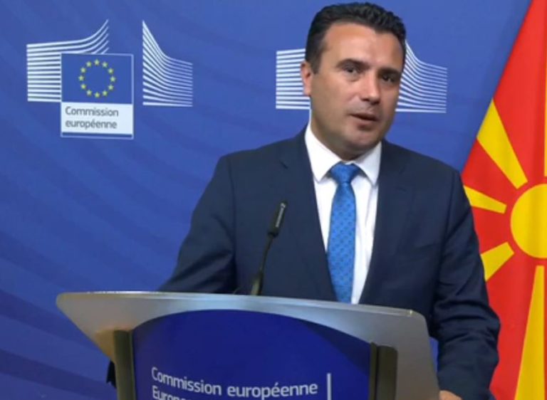 Ο Zaev προτρέπει την ΕΕ: Αν δεν ξεκινήσετε διαπραγματεύσεις τιμωρείτε τη Συμφωνία των Πρεσπών