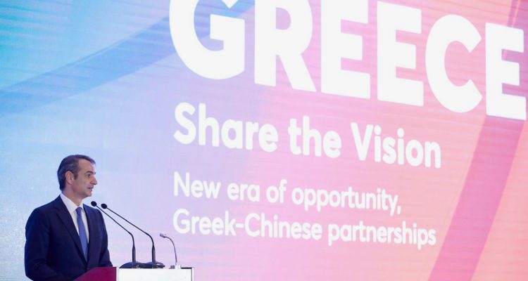 Έκκληση Μητσοτάκη σε κινέζους επιχειρηματίες να κάνουν την Ελλάδα “success story”