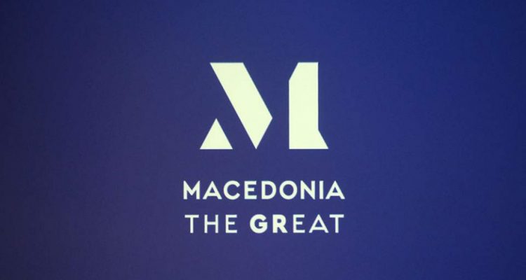 Με το σήμα θα αντιμετωπίσει την Συμφωνία των Πρεσπών ο Μητσοτάκης