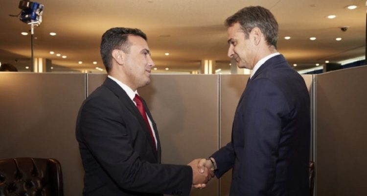 Υπέρ της ευρωπαϊκής προοπτικής της Βόρειας Μακεδονίας ο Κυριάκος Μητσοτάκης