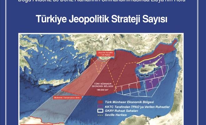 Ο Πορθητής και πάλι στην κυπριακή ΑΟΖ