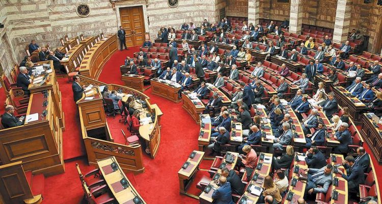 Ξεκινά η συζήτηση στη Βουλή για τη συνταγματική αναθεώρηση