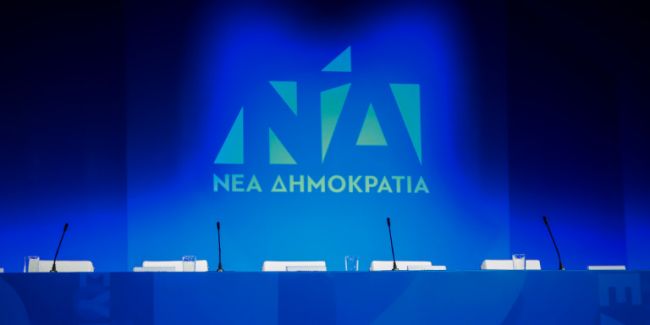 Τα στατιστικά του 13ου Συνεδρίου της ΝΔ που αρχίζει αύριο
