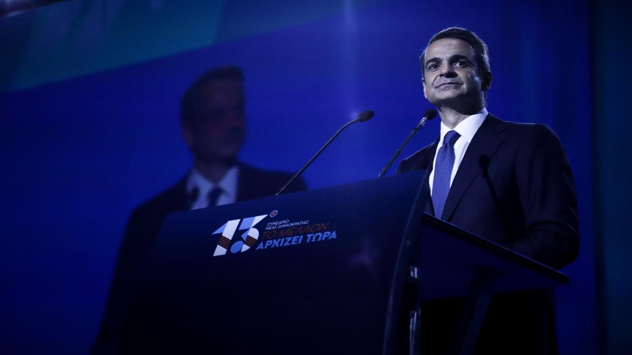 Μητσοτάκης: “Πολιτικός φιλελευθερισμός και κοινωνική αλληλεγγύη το στίγμα της ΝΔ”