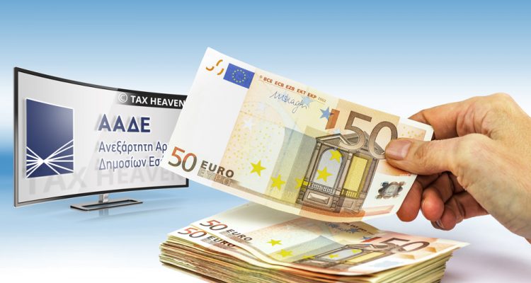 Τα 4,24 εκατομμύρια έφθασαν οι οφειλέτες της εφορίας